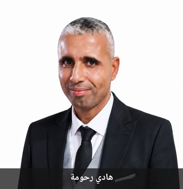 01_Hedi_Rhouma_ar